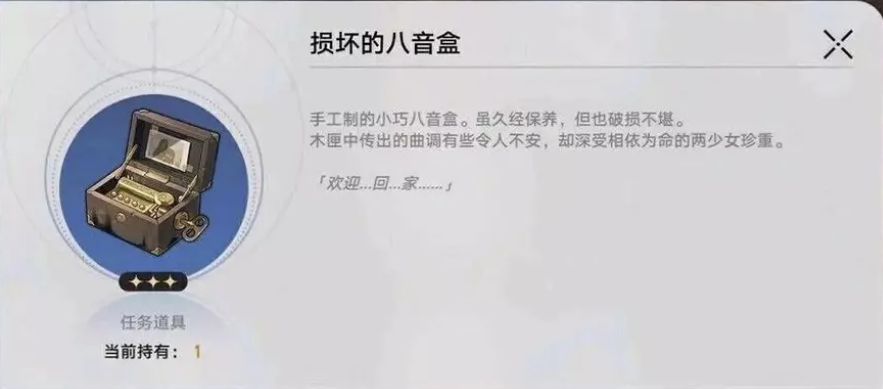 雅利洛VI血源相关支线 3