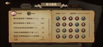 带师，我悟了！