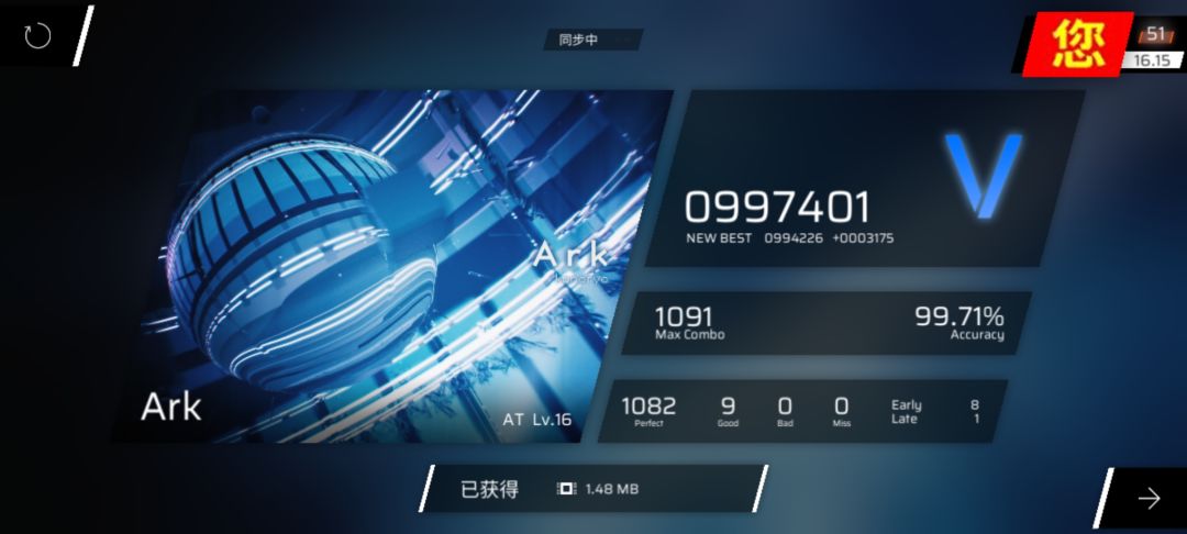 开学了TAT 2