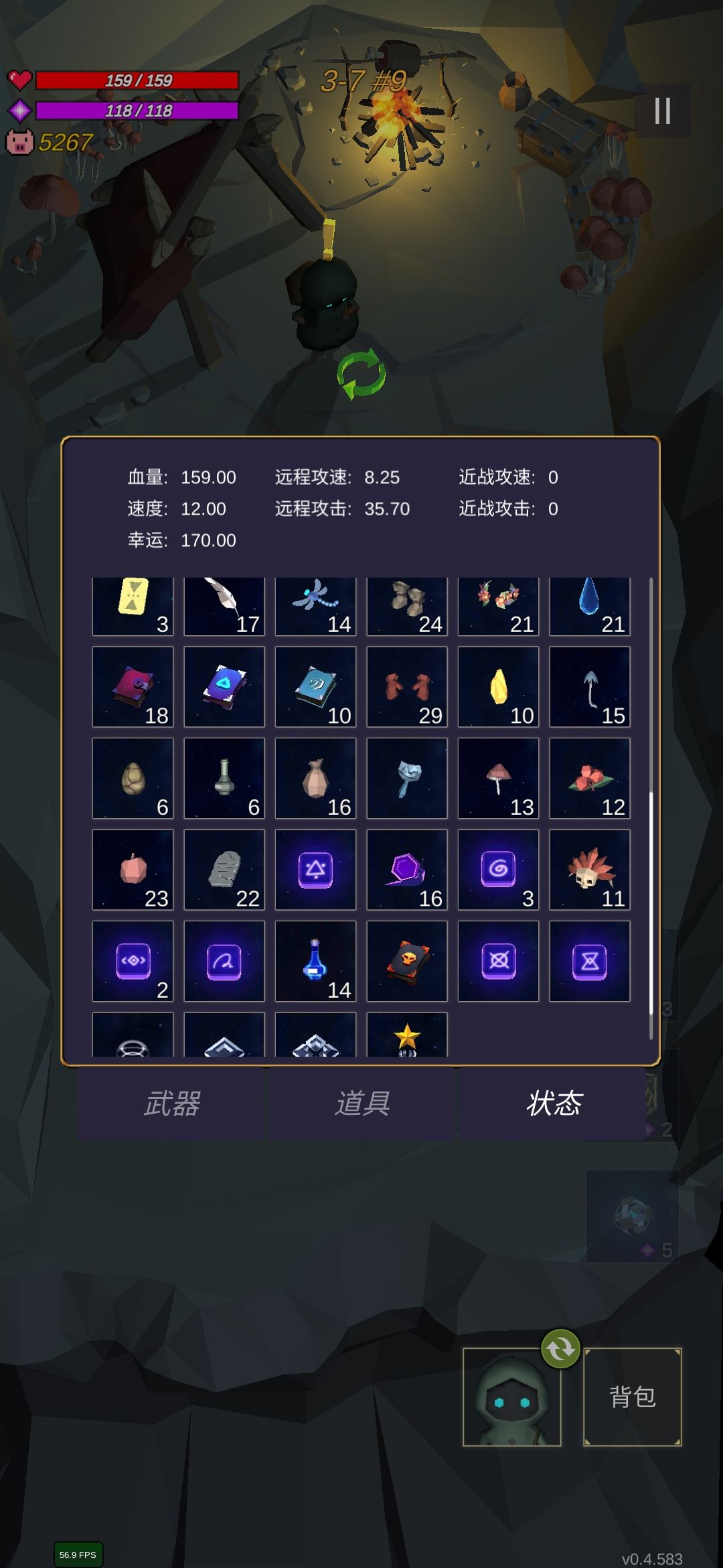 动态图片 3