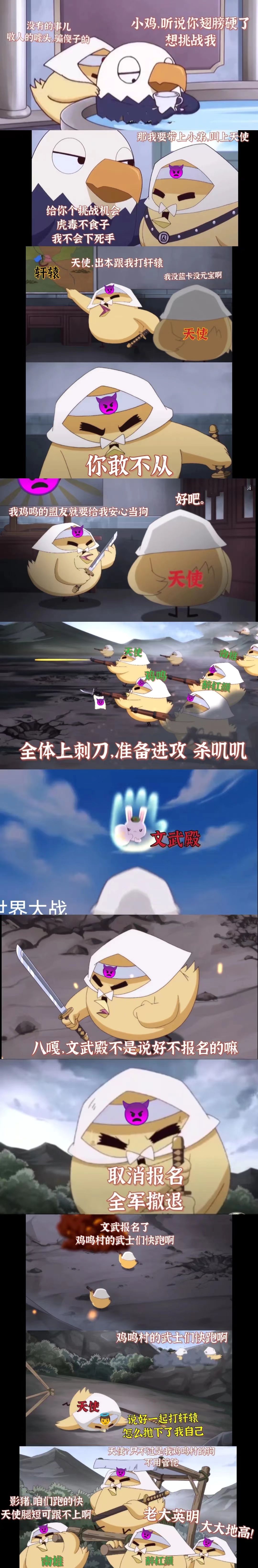 动态图片 7