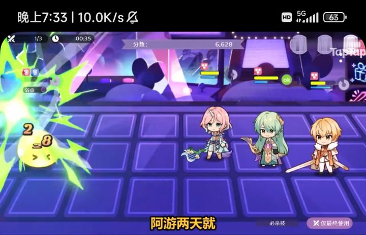 战斗画面我是没绷住啊截图