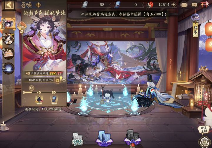 嗯???截图