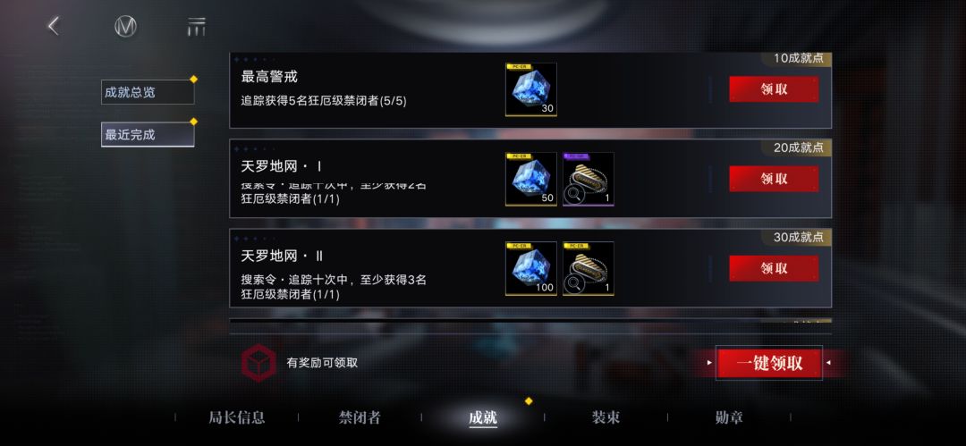 无期迷途四周年快乐提前版之欧气分享 2