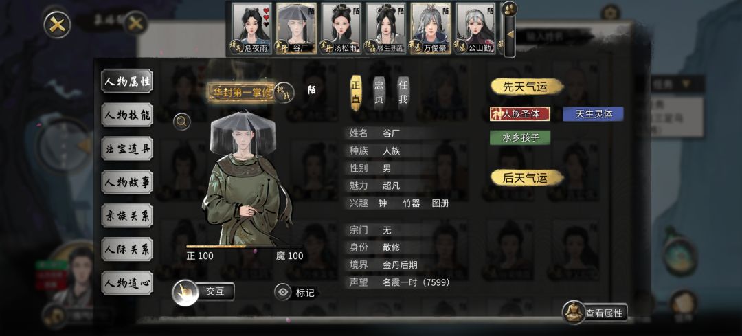 太夸张了 1