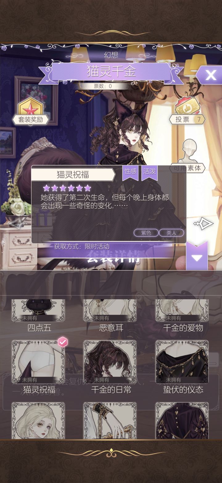 到底是何意味啊截图