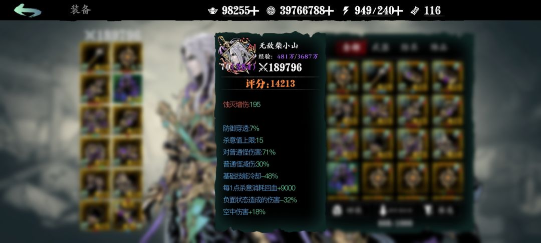 来个大佬救救孩子 2