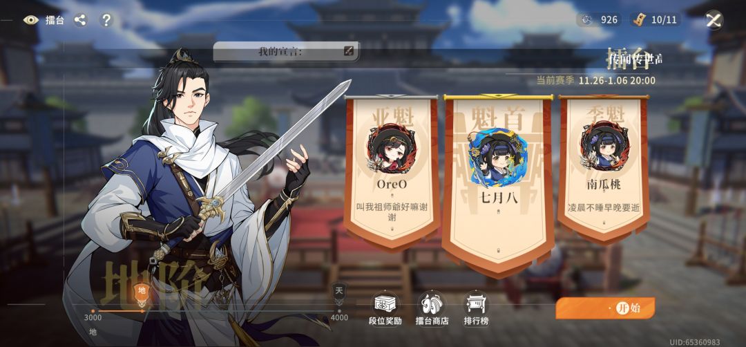不给我奖励? 1