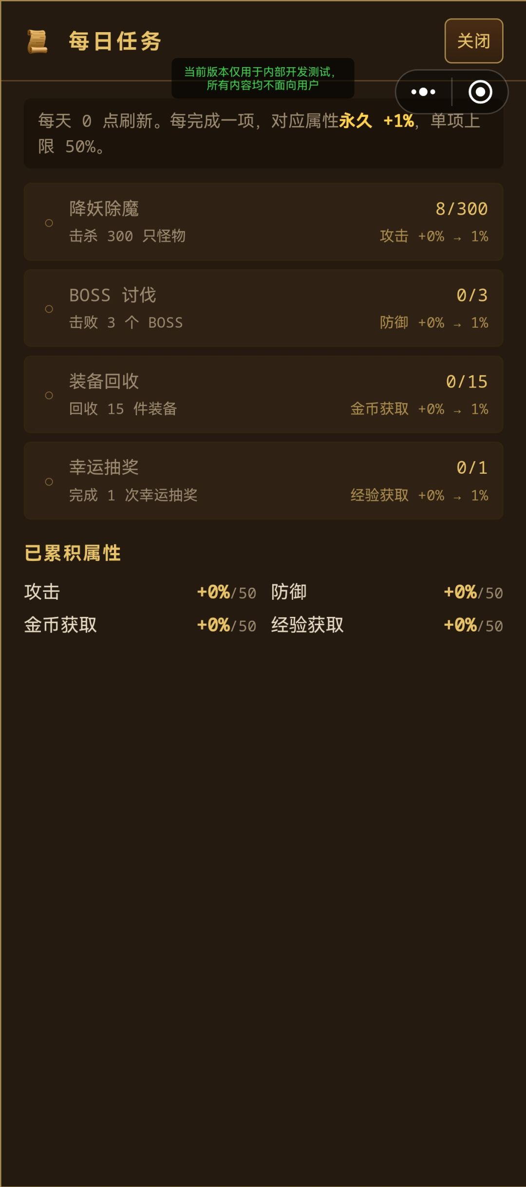 更新内容 2