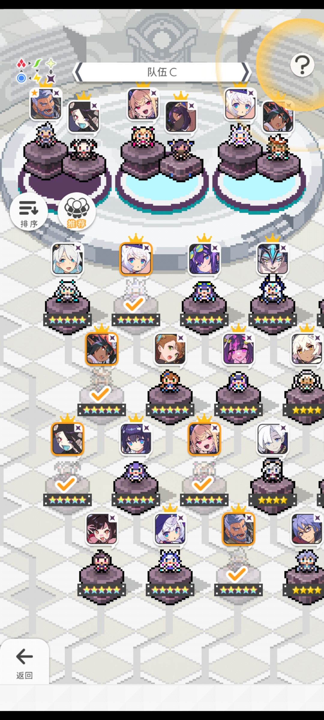 打不过女帝+1 1
