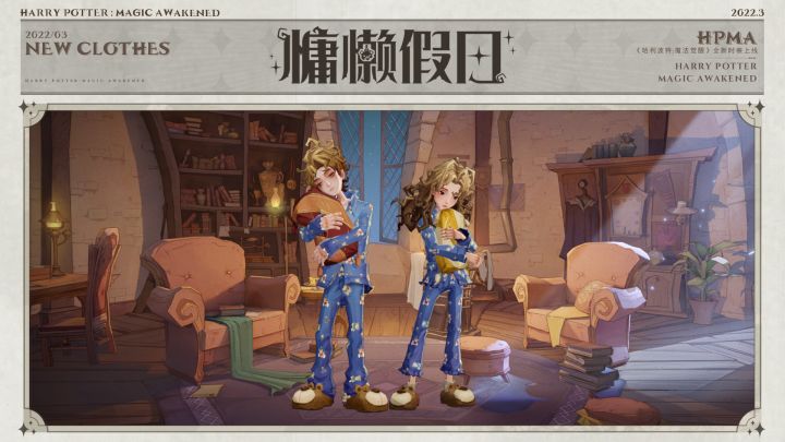 时装爆料︱「慵懒假日」预告及设计理念分享截图