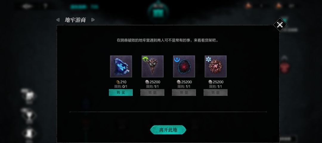 这次地牢 修改的不错 好评 4