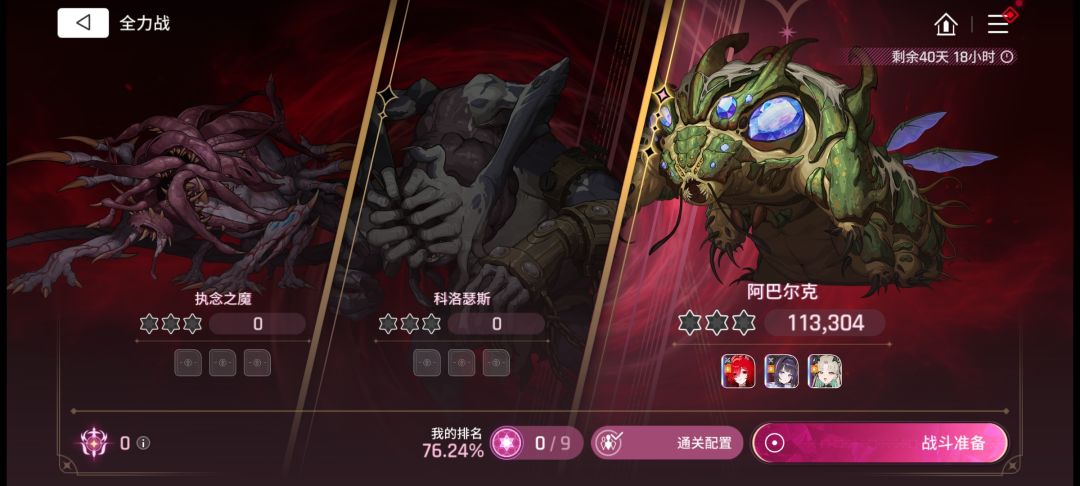 策划的意思是不削了,加强BOSS。 2