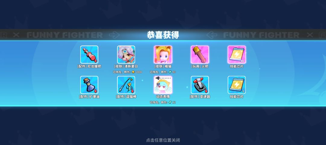 。 1