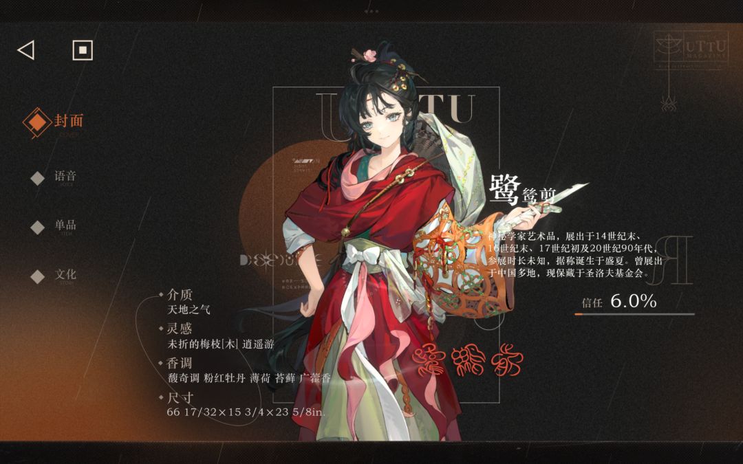 新年剧情讨论 1