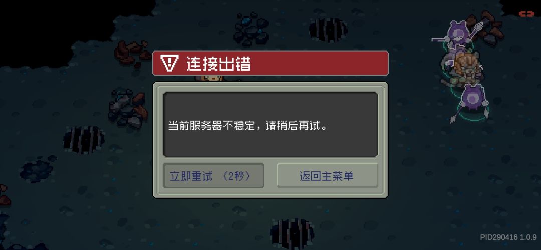 亲,能不能好好的了 2