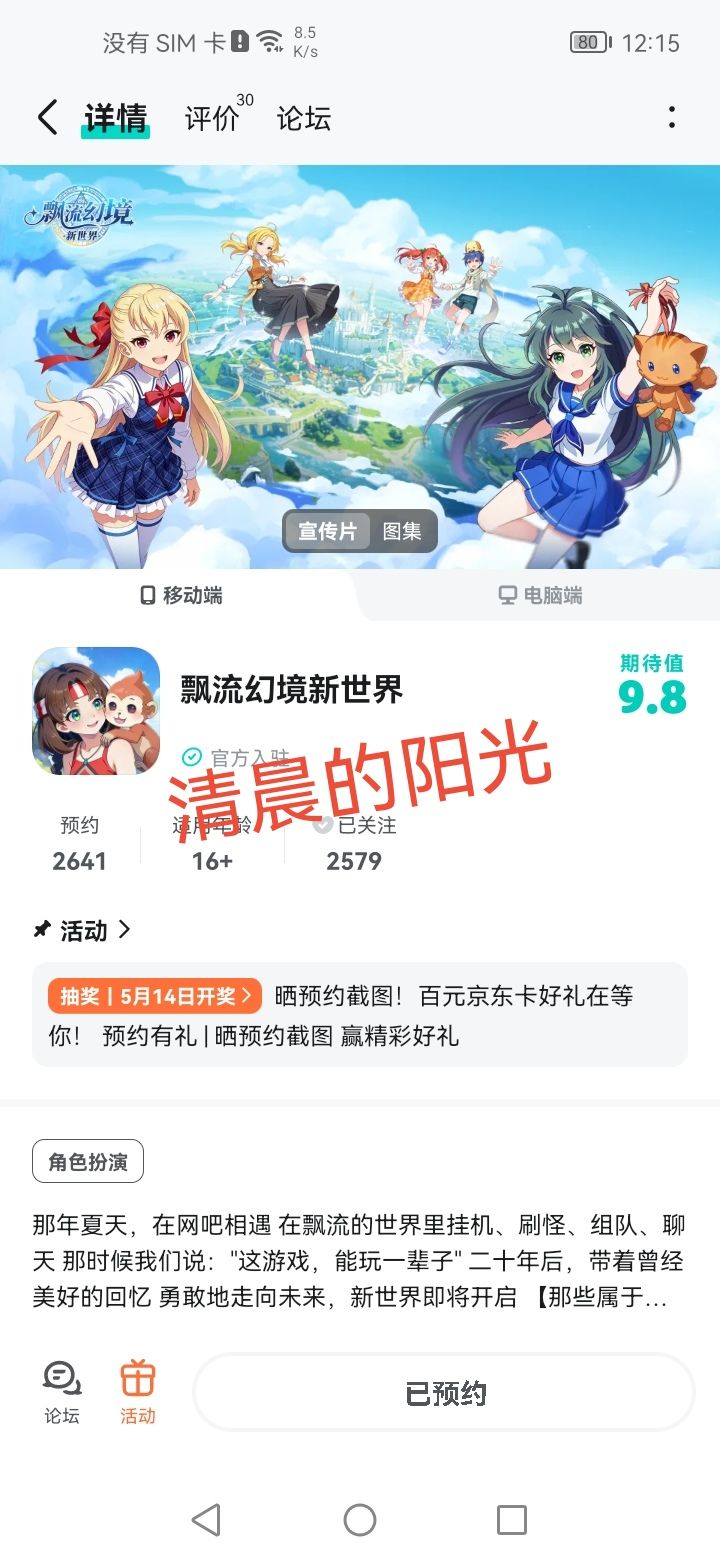 祝游戏越办越好截图