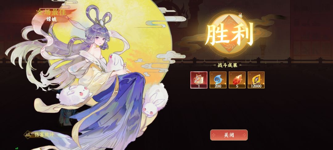 【寻天门】550窝囊废打法 3