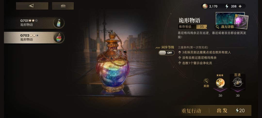 坏了,资源本打不过了 1