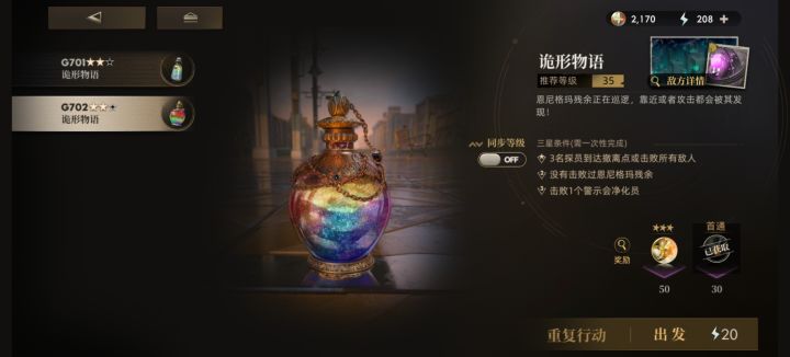 坏了,资源本打不过了截图