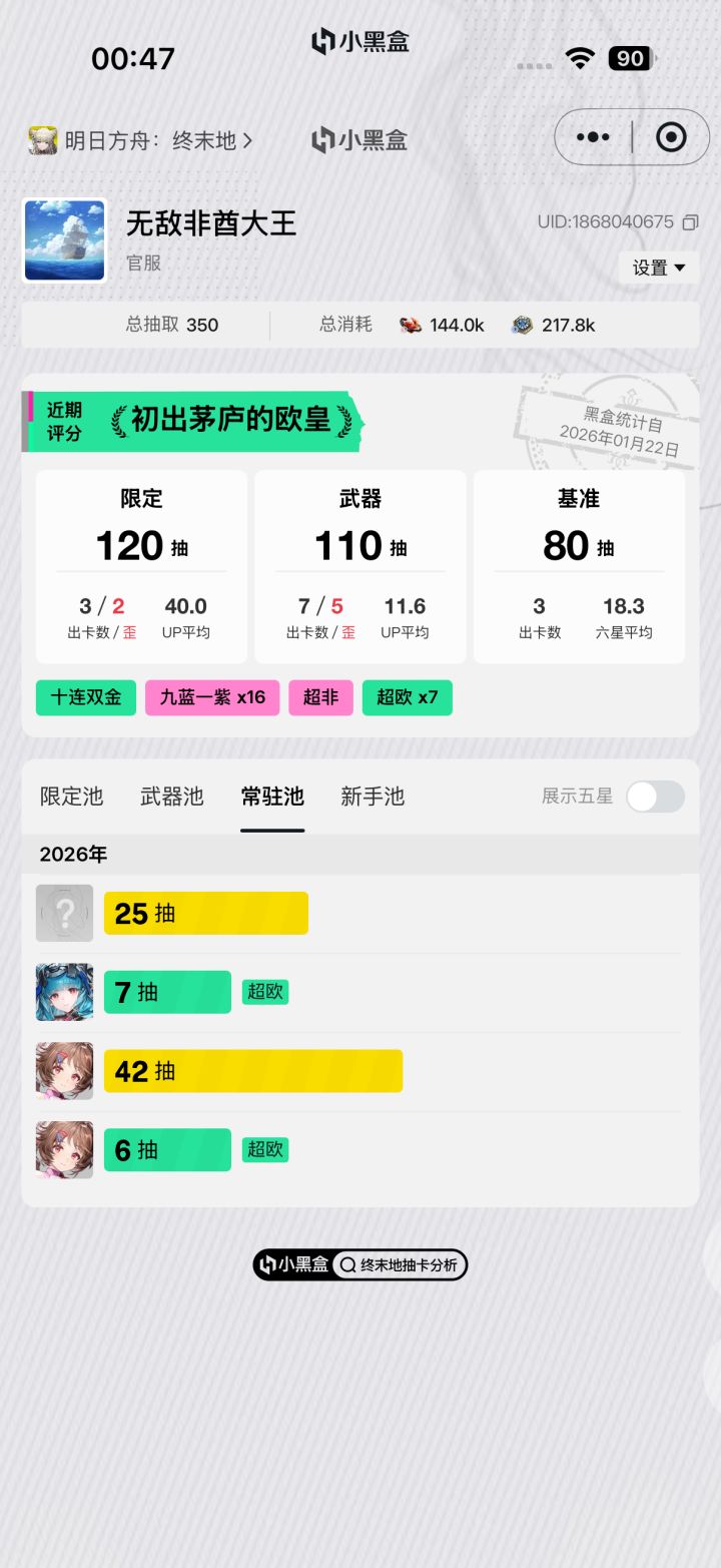 好赤截图