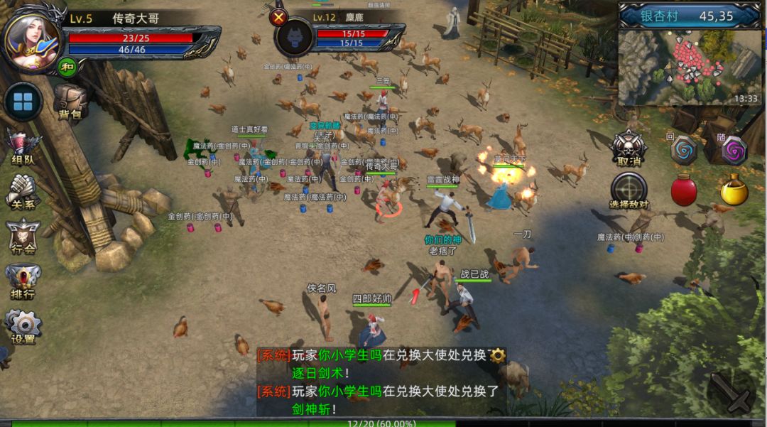 周五 10 点开战《小小屠龙合击版》新服燃启 2