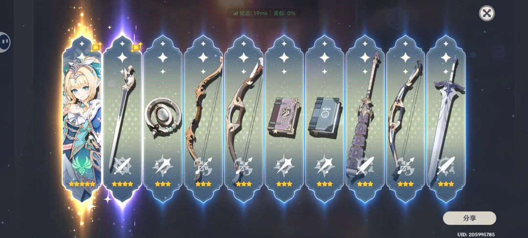 20发2个金 2