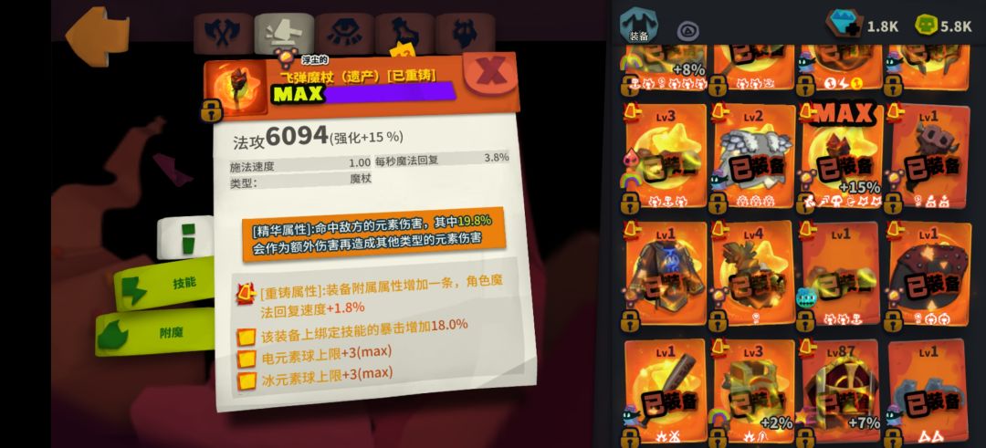 卡得好啊,就多给我个0.1,0.2是能咋地 1