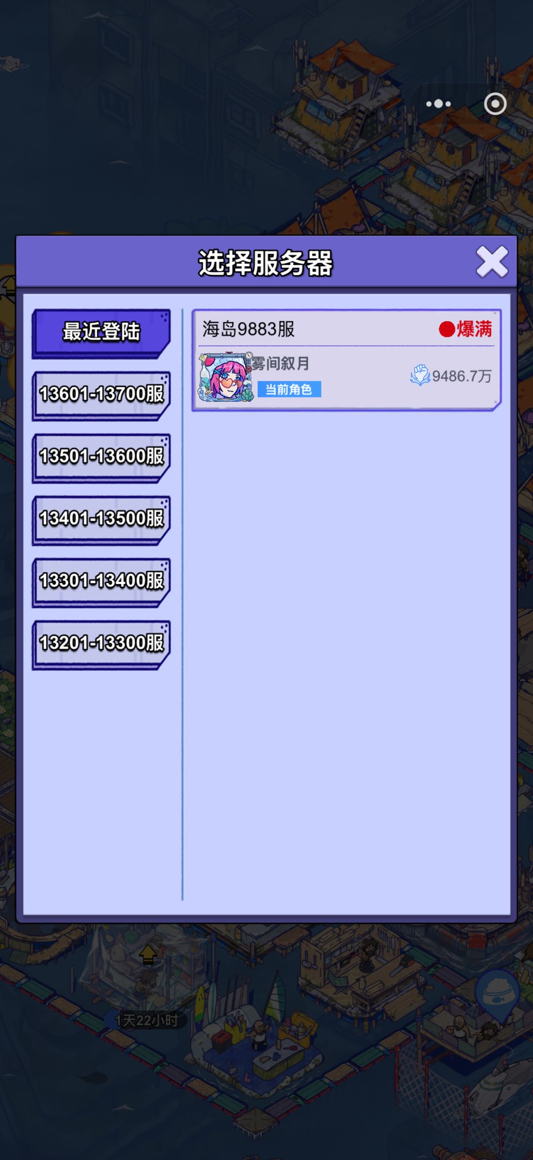 动态图片 3