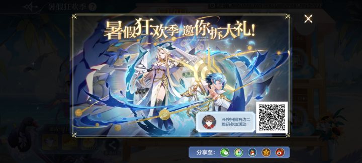 帮帮忙截图