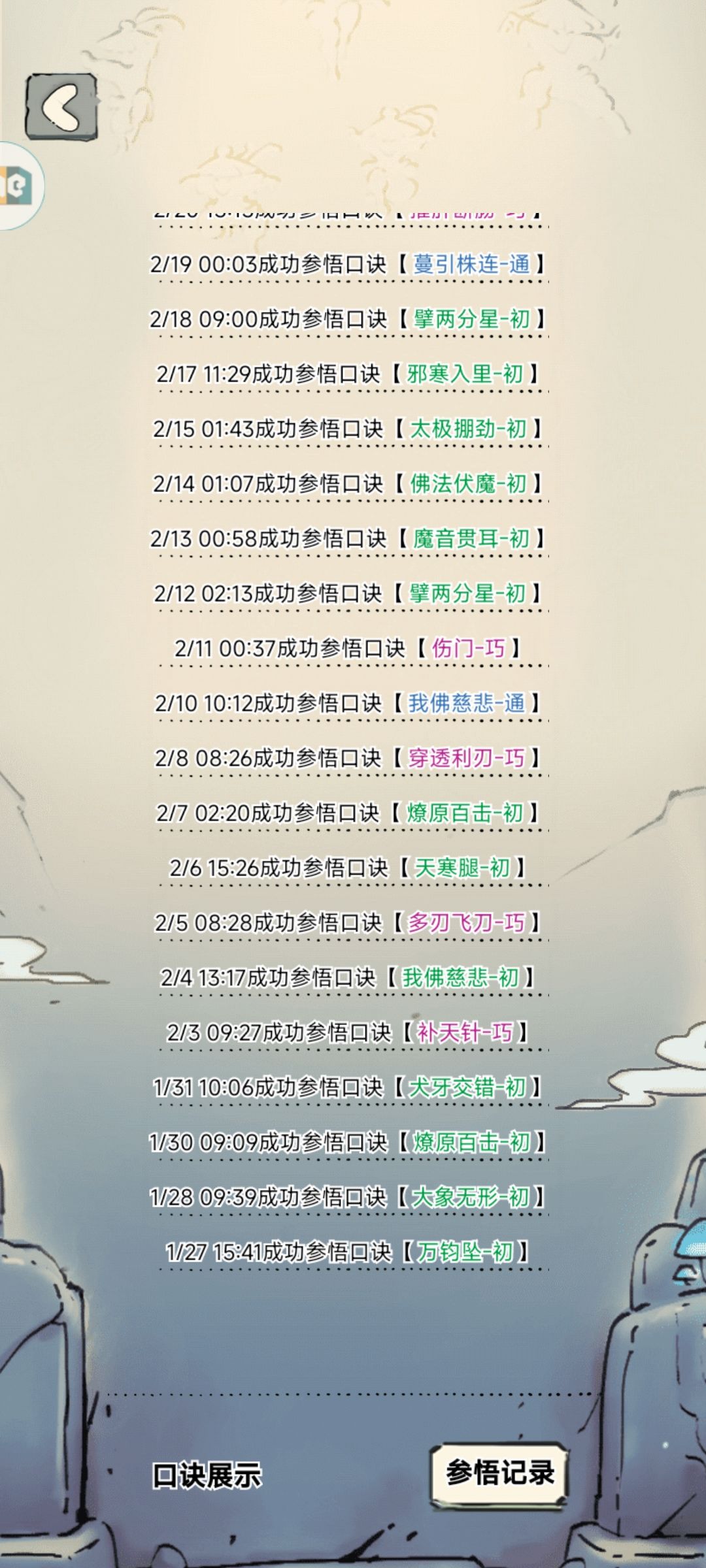 这概率真的假的 8