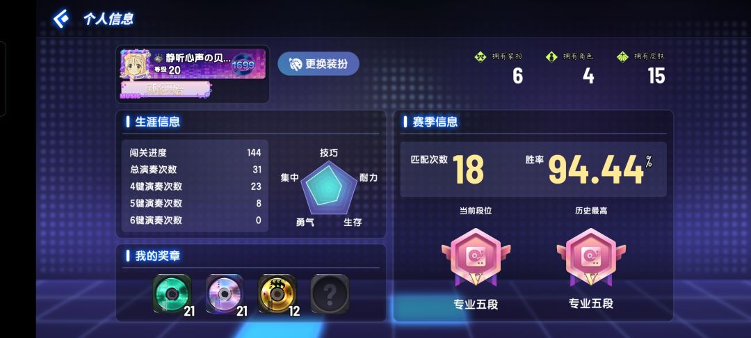问 1