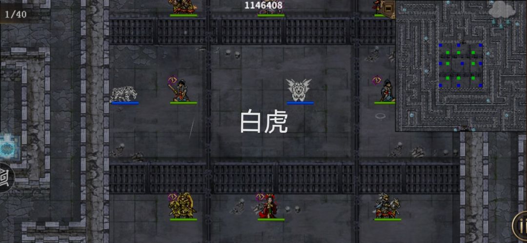 活动关四象普通攻略 2