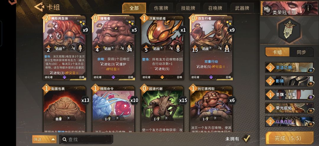 黛莉拉实战初探 2