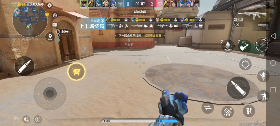 为什么我不显示枪 1