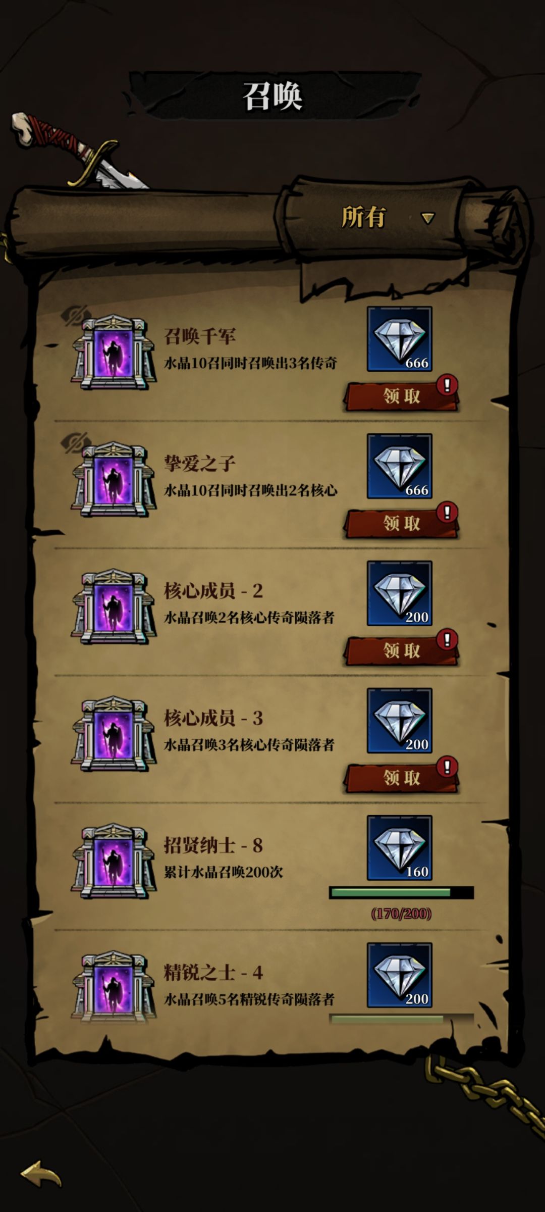 欧一次记录 2