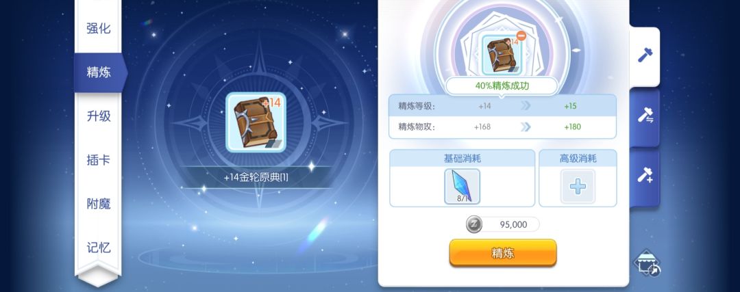 finally啊finally啊 1
