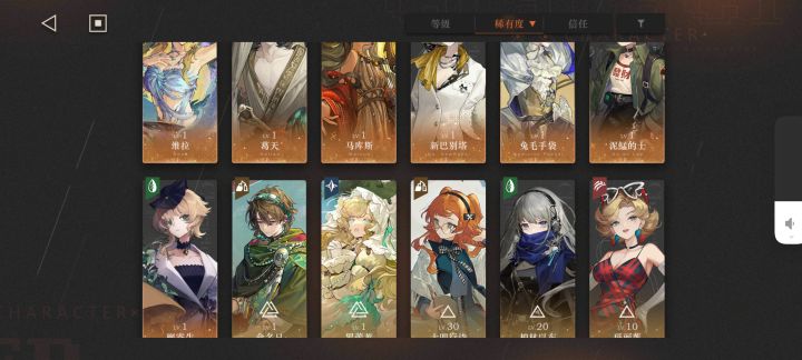 还有那些队伍可以玩截图