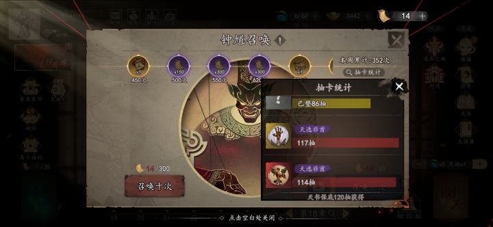 黑截图