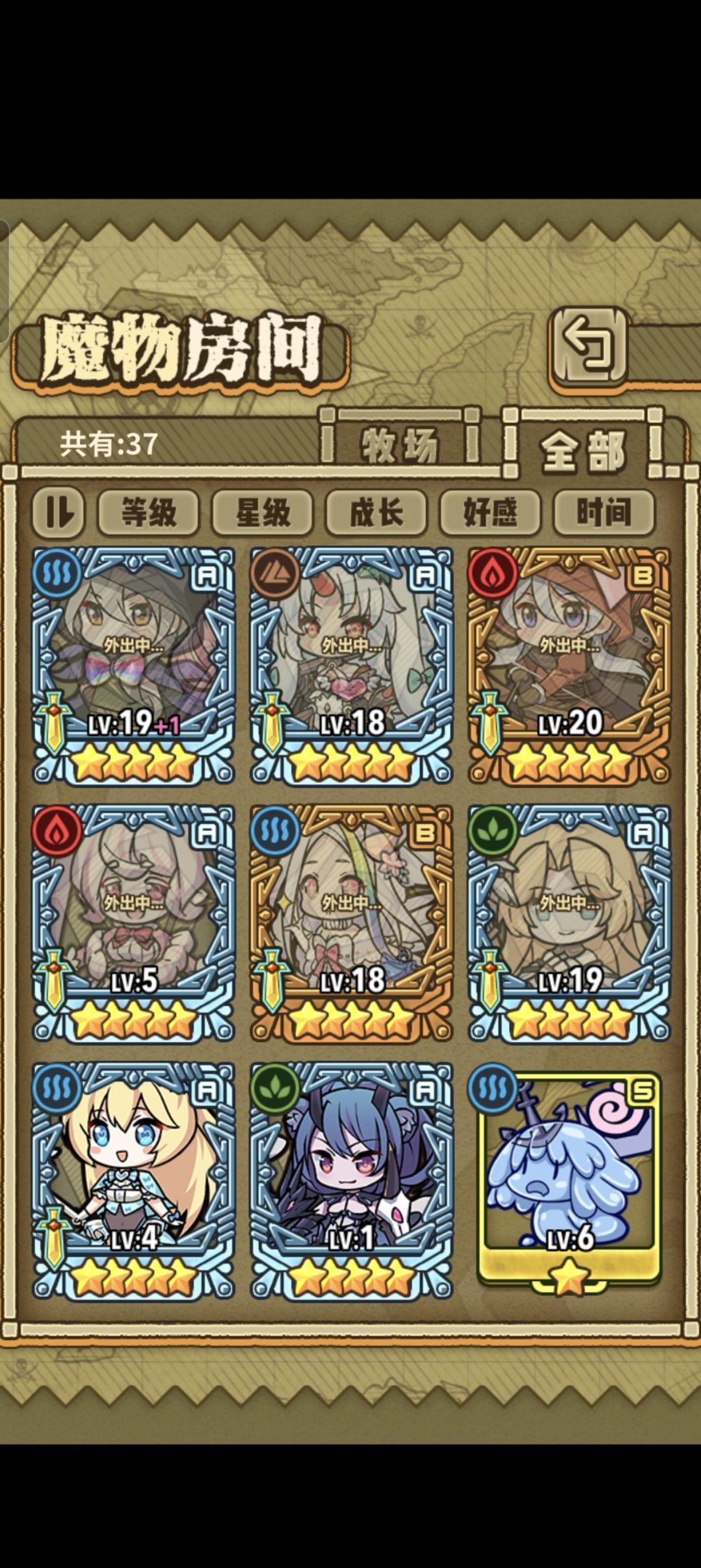 萌新提问截图