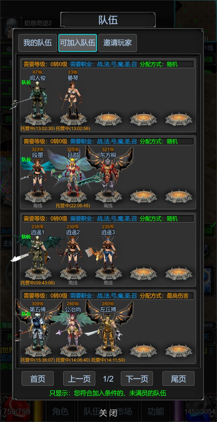 开服预告：1区2服将于9月30日晚上8点开启 3