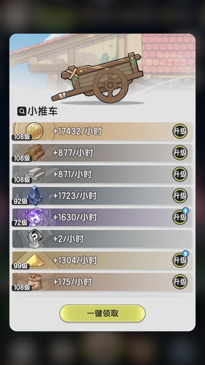 S2 黑/鬼术士的第82日 2