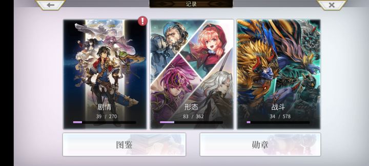 提问截图