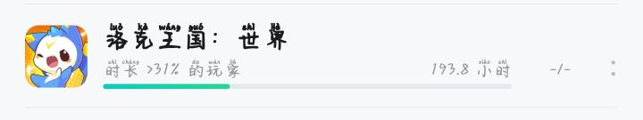 发生肾么事了？截图