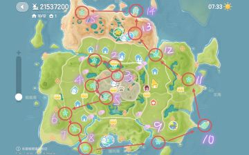 5.24-30号保姆级粉色泡泡位置图文版🥰