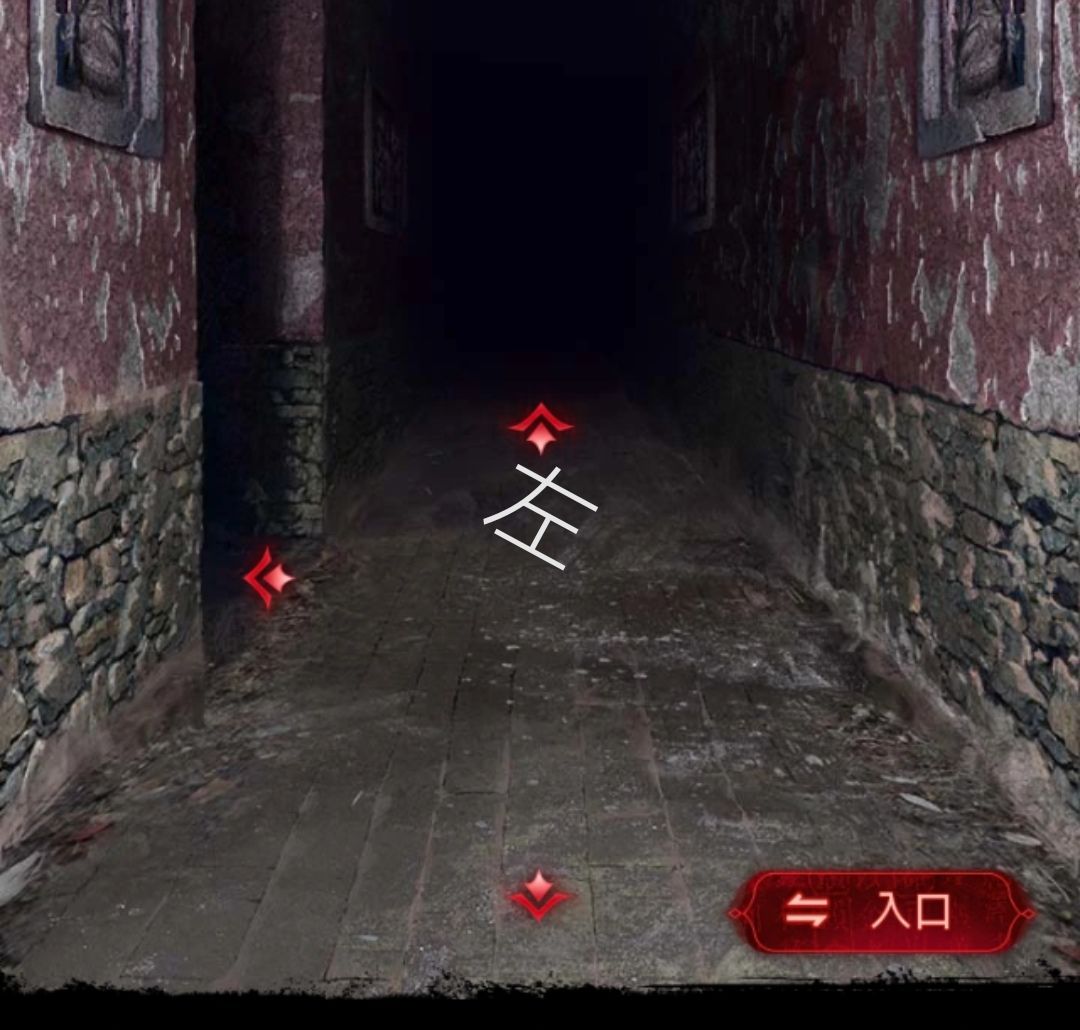 迷宫2 2
