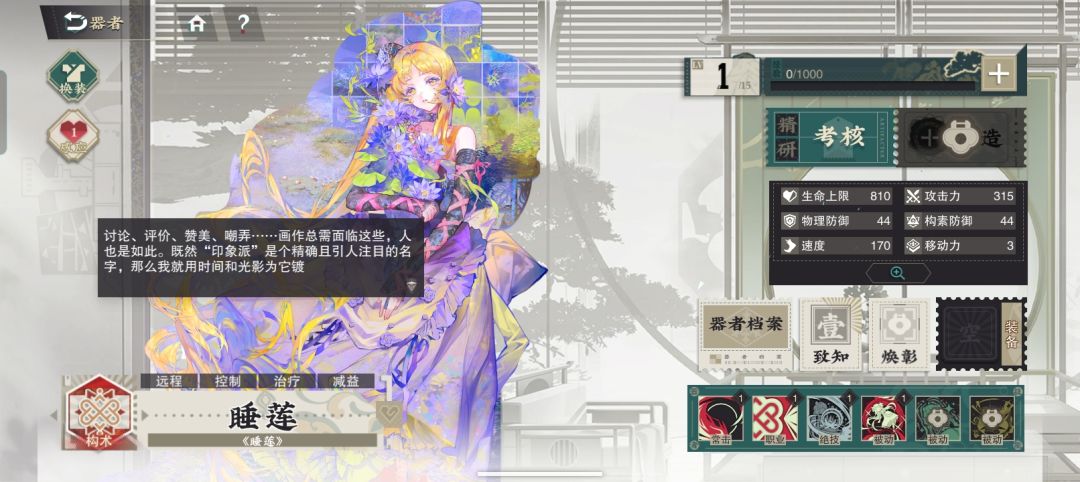 190抽这些都有用吗 4
