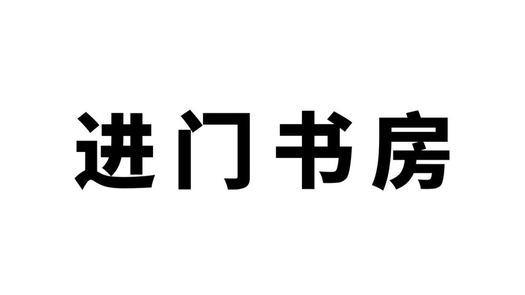 【秦陵龙宫炼狱】进门书房 全地图小抄（5.10更新）截图