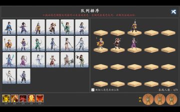 分享挑战3强力开局阵容（第一次玩用不了）