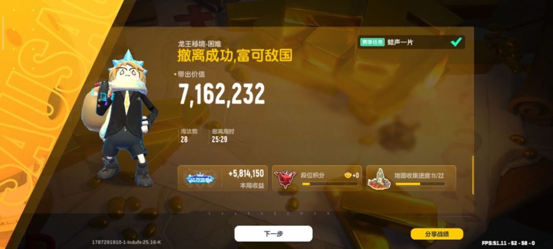 #香肠派对#得吃 13
